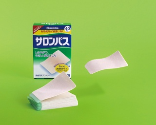 【メイド・イン・九州】久光製薬の「サロンパス」