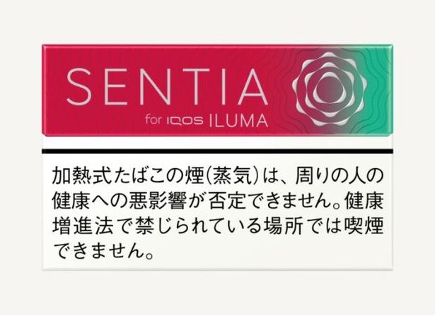 IQOS専用たばこスティック「SENTIA」に新銘柄「センティア ジューシー レッド」が登場！｜ウォーカープラス