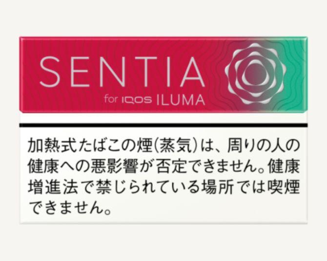 IQOS専用たばこスティック「SENTIA」に新銘柄「センティア ジューシー レッド」が登場！