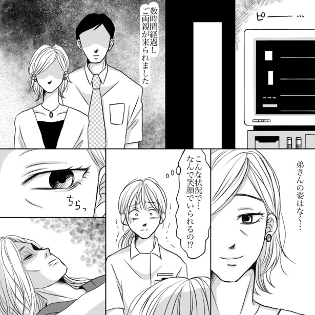 「必要とされていたの?一つの命」05