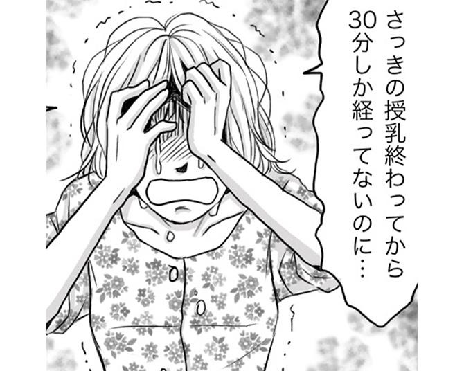 DVや不妊治療、育児放棄など女性が抱える悩みをリアルに描いたナース漫画！著者が「看護師を心から尊敬」と語る【作者インタビュー】