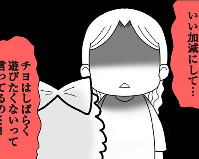 【放置子】女の子が毎日家に来てノイローゼになってしまいそう！思わず「いい加減にして」と強い言葉が…【作者に聞く】