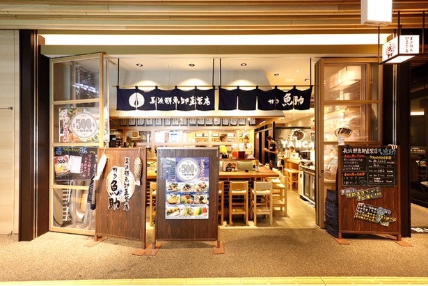 九州の旨い魚をリーズナブルに提供する鮮魚卸直営店