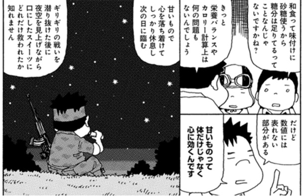 61