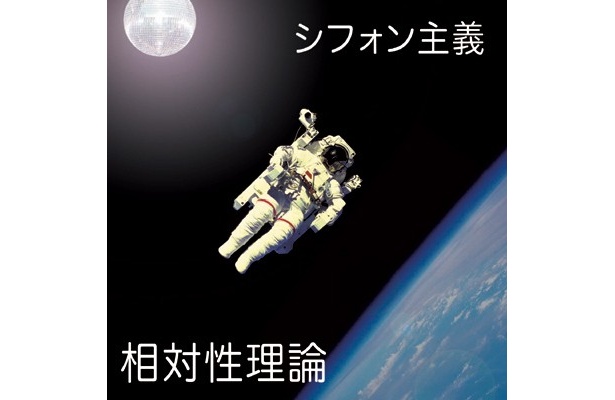 前回「第1回CDショップ大賞」に輝いたのは、この作品