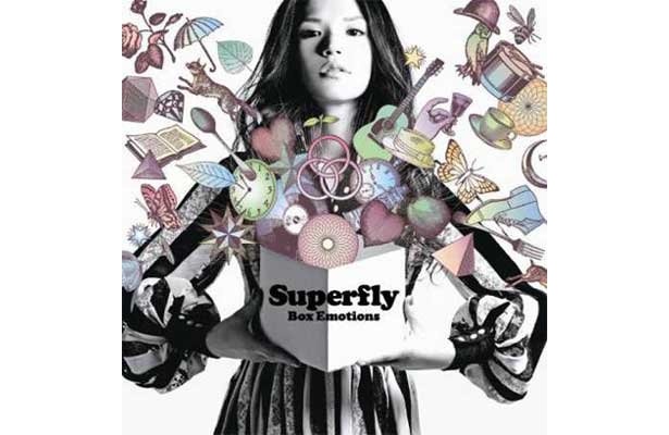 同じく準大賞の、Superfly　『Box Emotions』