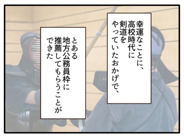 1-4