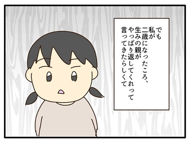 6-3