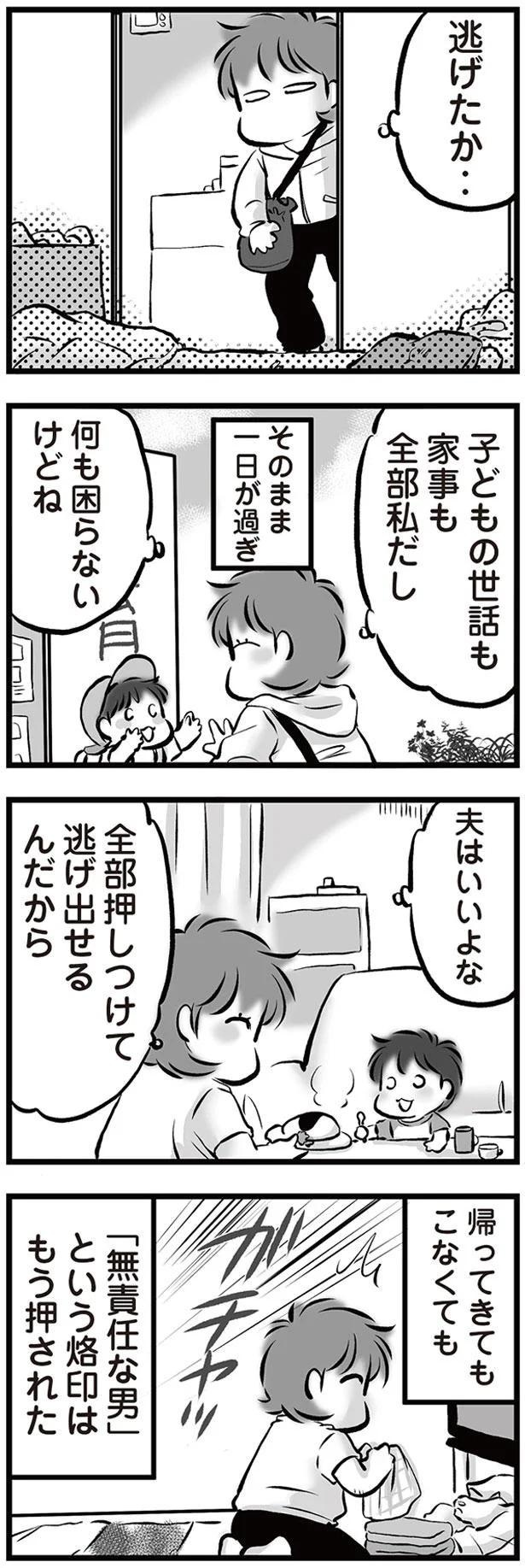 何も困らないけどね