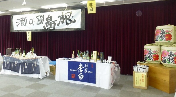 大阪会場には全部で18の蔵元がやってくる