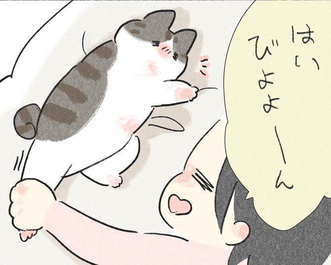 【ネコ漫画】マッサージもなでなでも大好き！難病を患う愛猫との暮らしを描く漫画【作者に聞く】