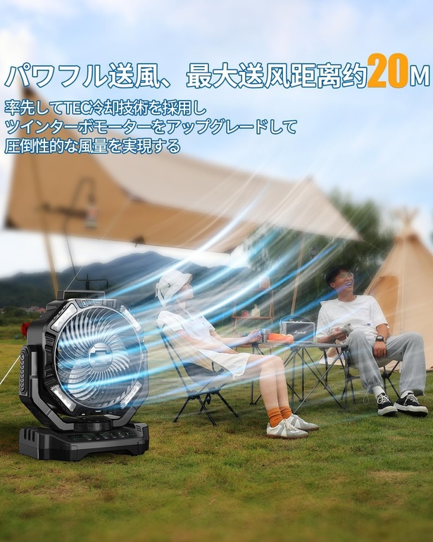 非常時にも大活躍する夏の必需品！Rukumyの「キャンプ扇風機」をAmazonにて販売中！｜ウォーカープラス