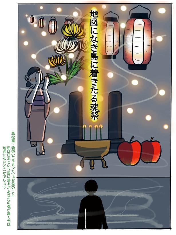 2話P15