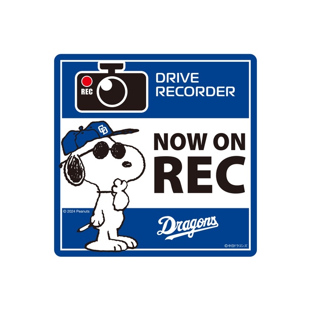 中日ドラゴンズカラーの「NOW ON REC」