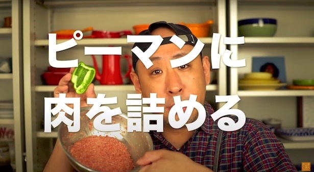 ピーマンに肉を詰める▶︎これで簡単に小麦粉が振れる！