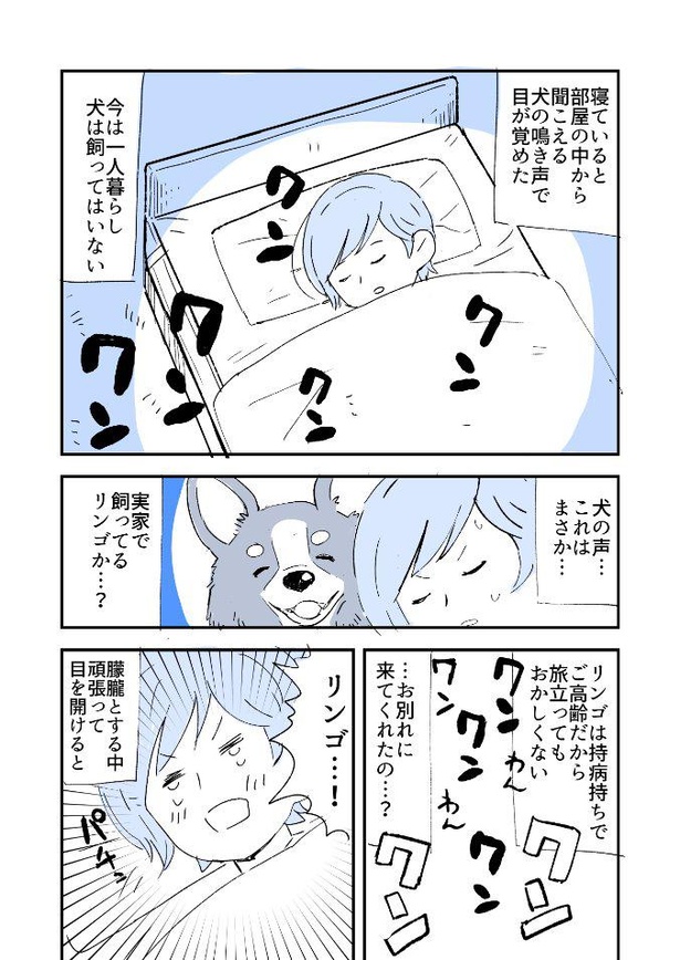 【漫画】本編を読む