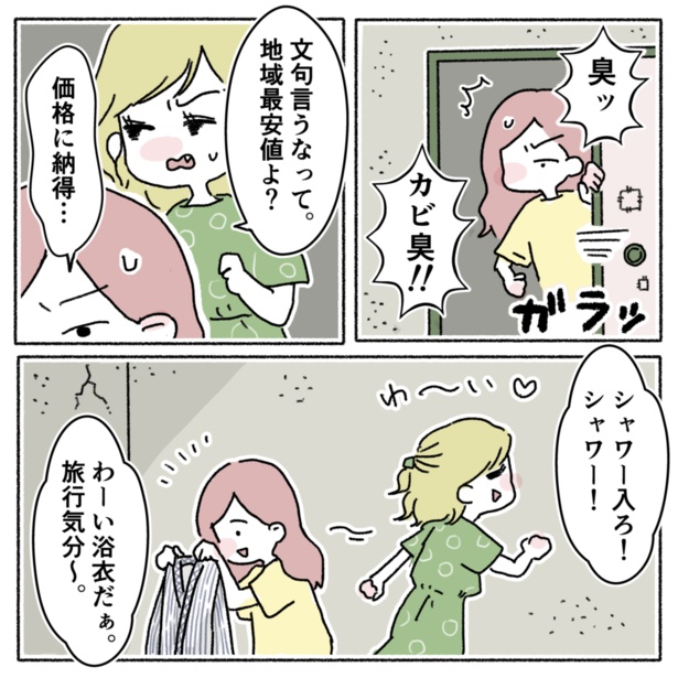 1-3