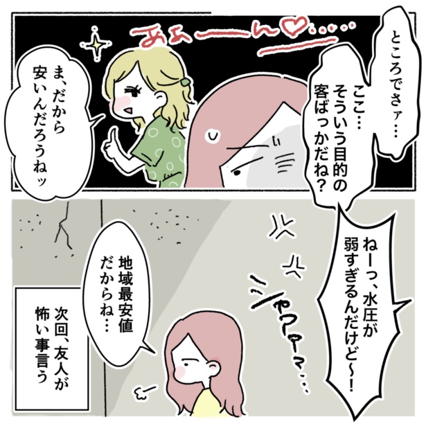 1-4