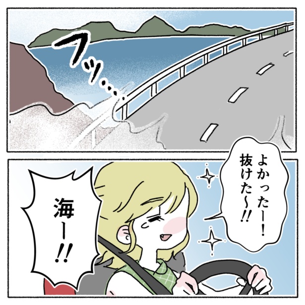 2-3