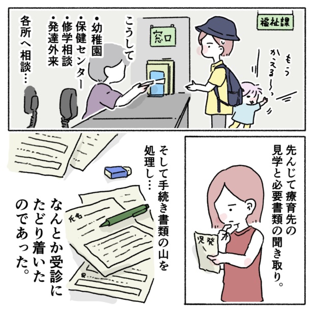 4-4