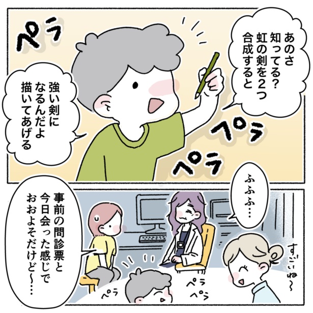 5-1