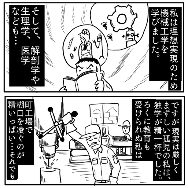 26