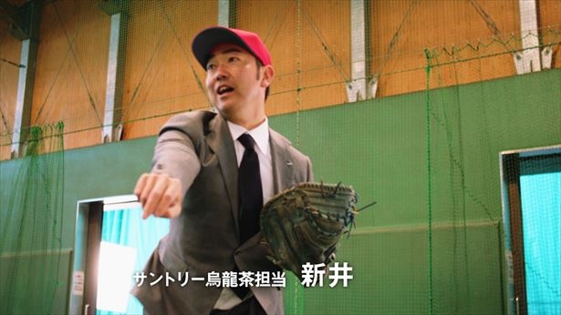 CMで菊池涼介選手とキャッチボールをするサントリー社員。