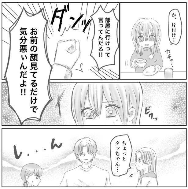 画像192 / 203＞【Reina漫画】「0日婚」「初めての海外生活」収録｜ウォーカープラス