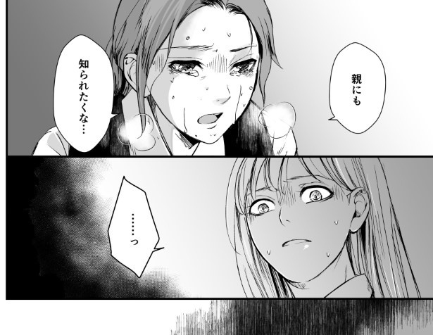 主人公は救急車を呼ぼうとするが、それを拒む理由は…？ 鳩ヶ森(@hatogamori)