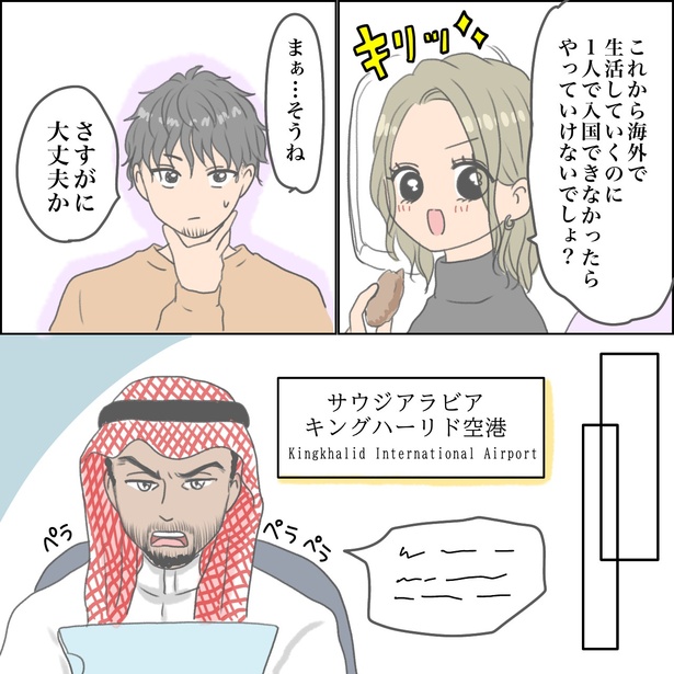1-4