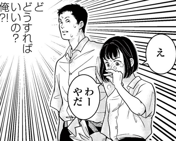 ＜画像17 81＞好きな人に“認識されてない”女子高生と、「好き」を“まだ認識してない”男子高生にドギマギする読者…続出【作者に聞いた】｜ウォーカープラス