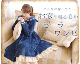 ハロウィンの仮装にも！もふもふを装備したお家で着る“セーラーワンピース”が可愛いすぎる