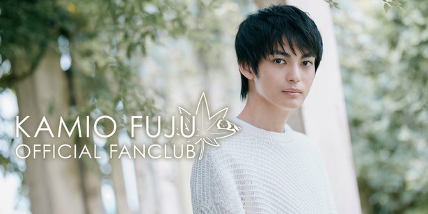 「神尾楓珠 OFFICIAL FANCLUB」キービジュアル