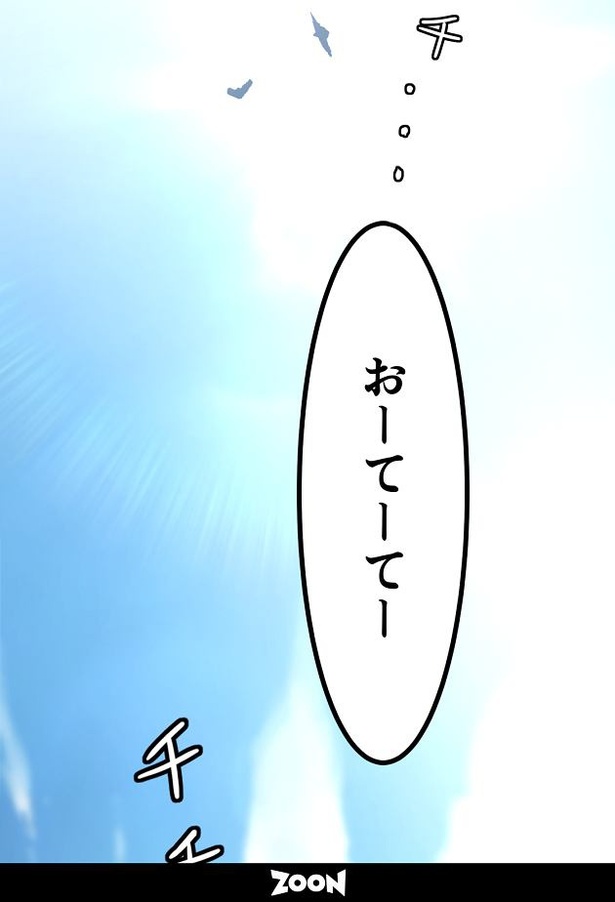 hitogui01_001
