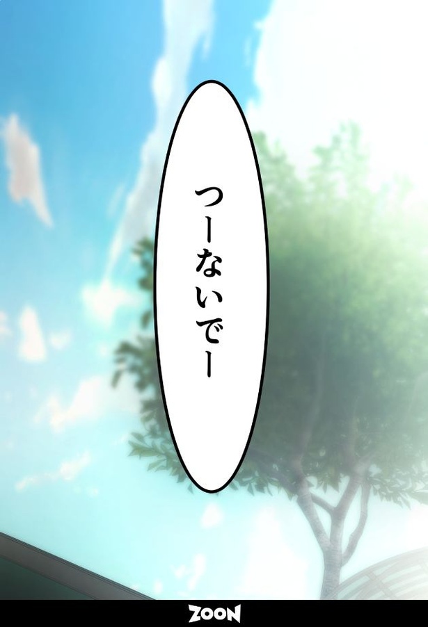 hitogui01_002
