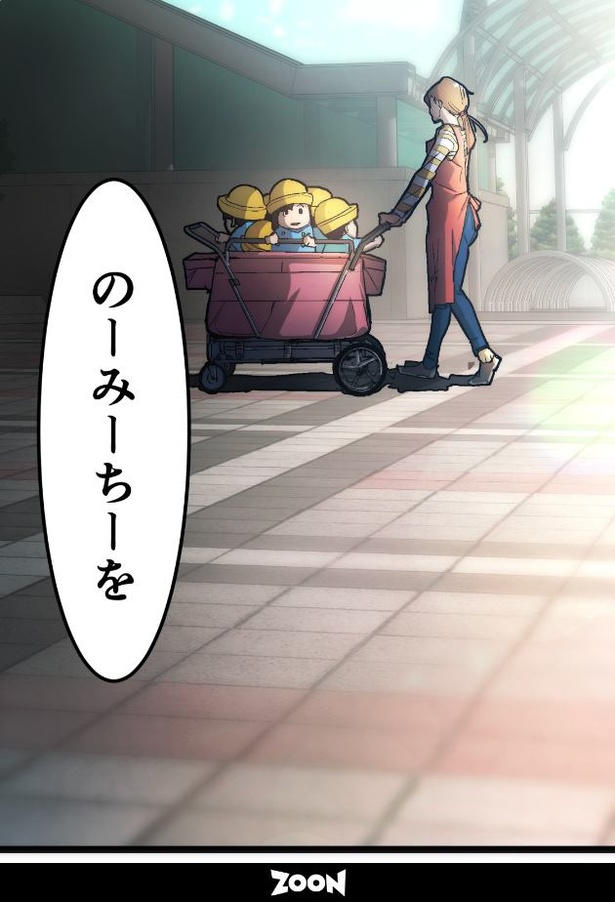 hitogui01_003
