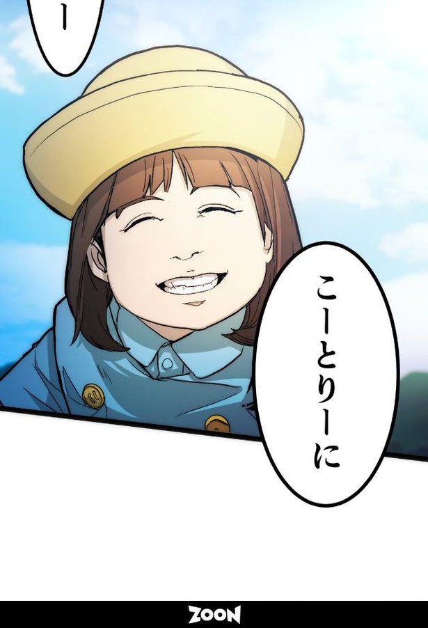hitogui01_006