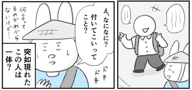 うつ逃げ14 15/15 