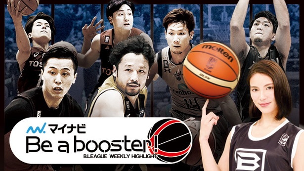秋元才加がMCを務める「マイナビ Be a booster! B.LEAGUEウィークリーハイライト」が10月5日(木)より放送開始