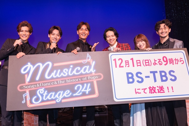 「Musical Stage24-Songs&Dance&The history of Pops-」に出演した中川晃教、加藤和樹、唯月ふうか、辰巳ゆうと、新浜レオン