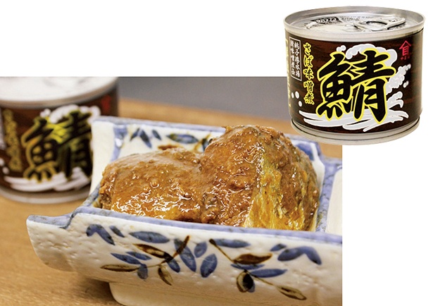 千葉県銚子港で水揚げされたマサバを使用した「さば味噌煮」360円(190g)