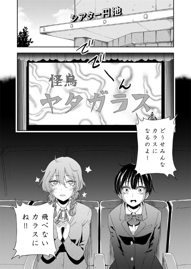 第9話_007_R1200