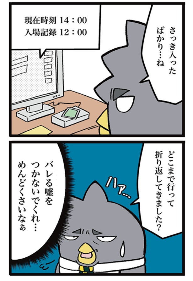 02