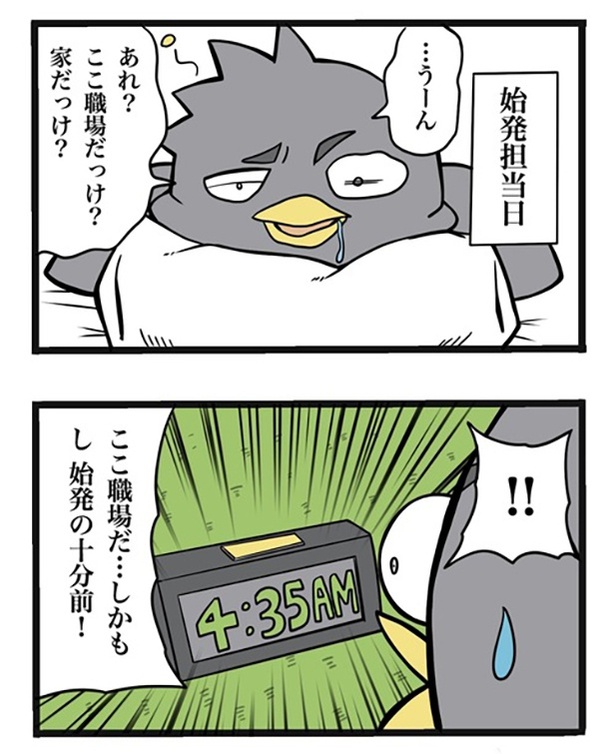 42-1 画像提供：ザバックさん