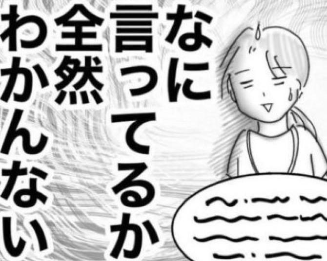 「お客さんは外国人だった⁉」知っている英単語を聞き取ればできる！ノリと勢いの綱渡り接客、ラストは？【作者に聞く】