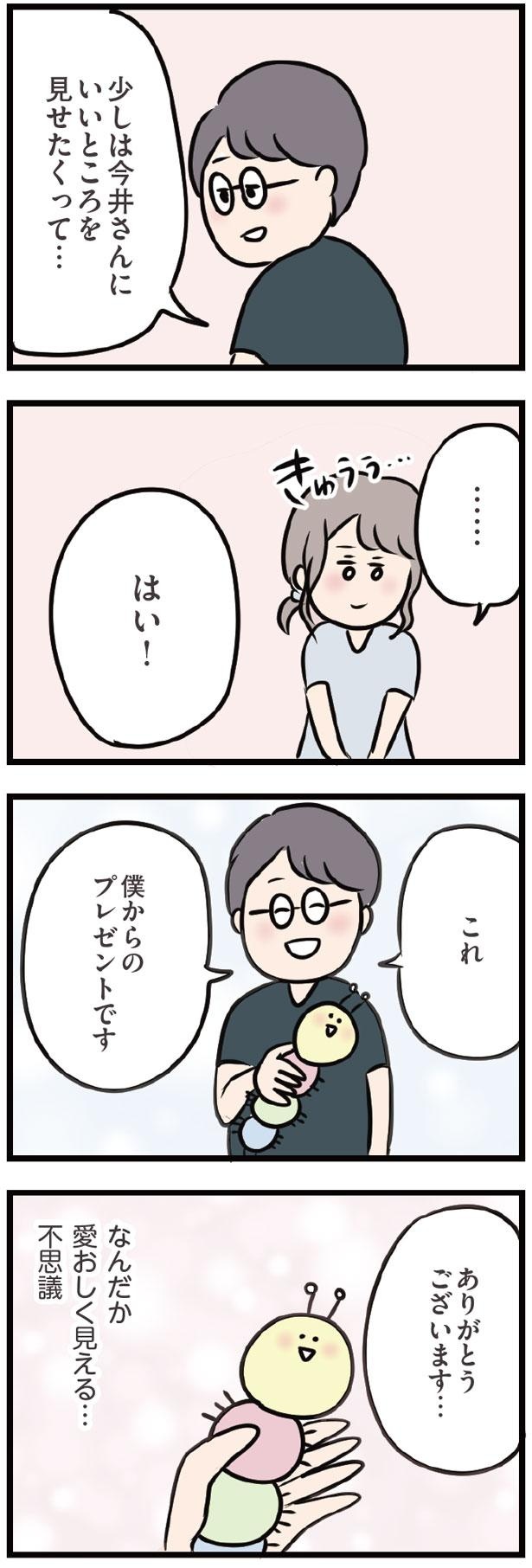 いいところを見せたくって （C）ただっち／KADOKAWA