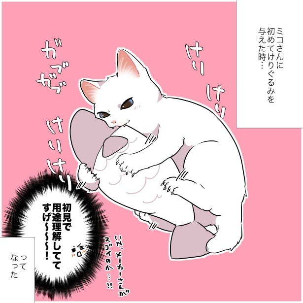 猫あるある_猫はすごいP01