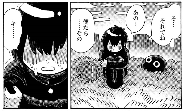 1話2-2