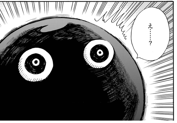 1話3-2