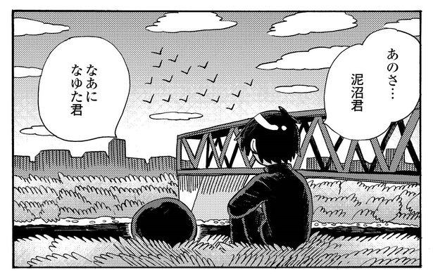 1話1-1